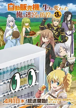 深海回声 特片网口碑榜