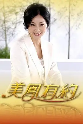 我们仨的夏天 特片网慢综艺推荐