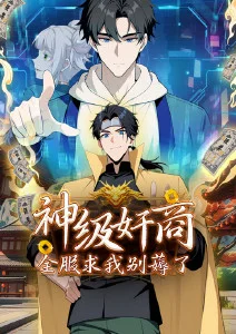 星轨之外 特片网科幻动画推荐